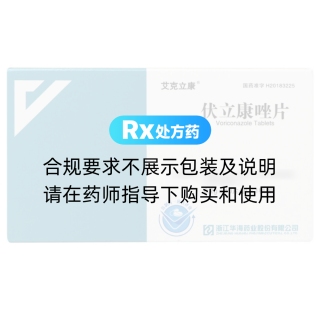 伏立康唑片