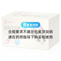 盐酸达泊西汀片(爱廷玖)