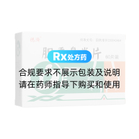 膽香鼻炎片(德濟(jì))
