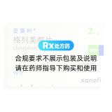 格列美脲片(亚莫利)