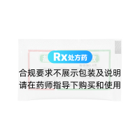 盐蛇散(冯了性)