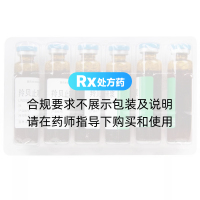 羚贝止咳糖浆(龙泰)