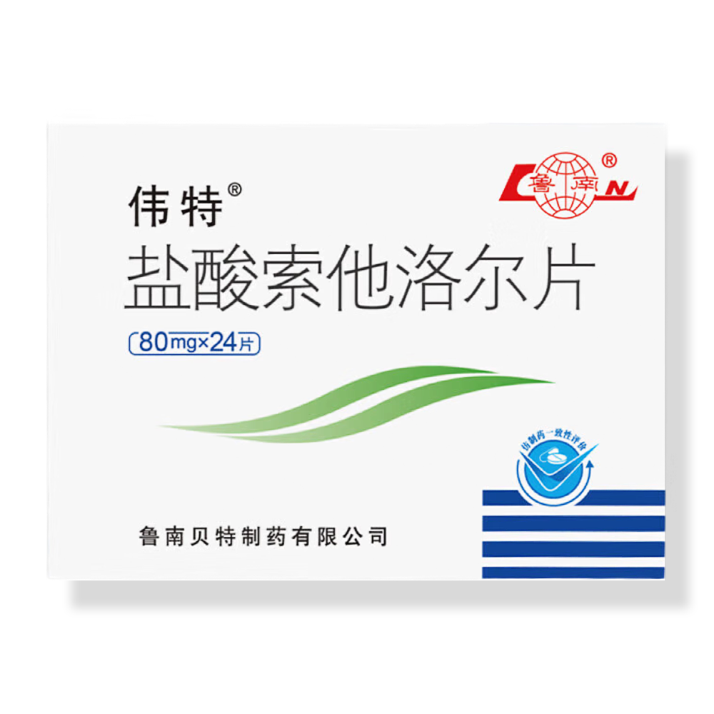 鹽酸索他洛爾片(偉特)