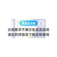 复方α-酮酸片(卫泉)