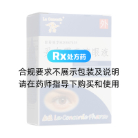 妥布霉素滴眼液(秀瞳)