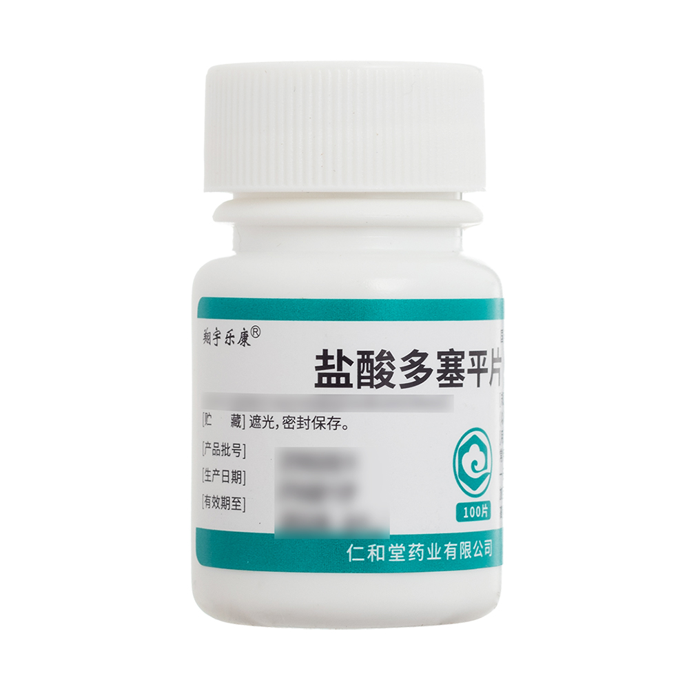 盐酸多塞平片(翔宇乐康)