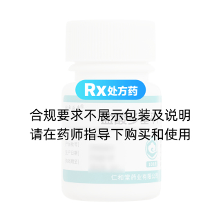 盐酸多塞平片(翔宇乐康)