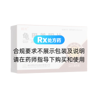 龟甲养阴片(颐村)