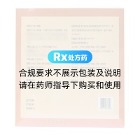 巴戟天寡糖胶囊(同仁堂)