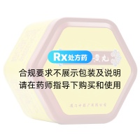 安宫牛黄丸(鼎炉)