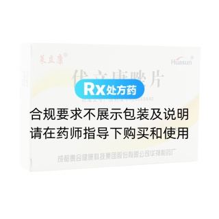 伏立康唑片(莱立康)