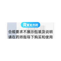妥布霉素滴眼液(秀瞳)