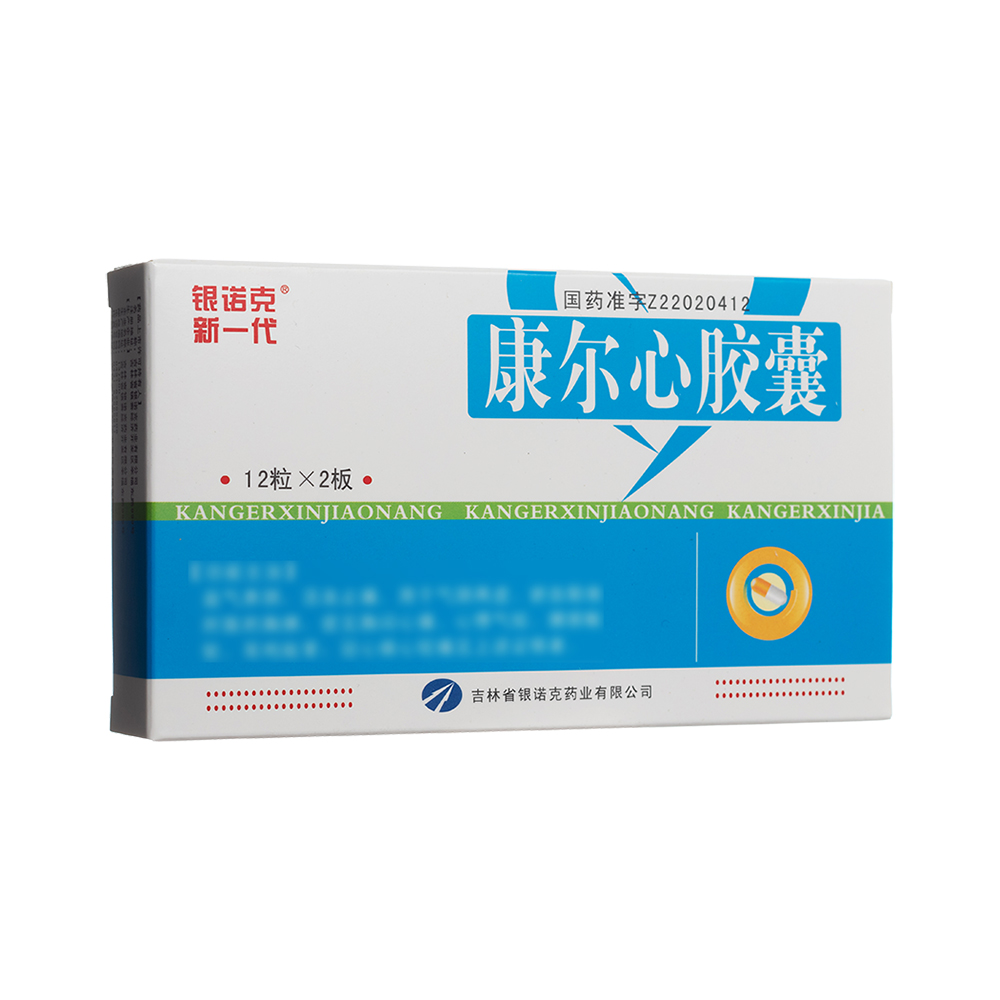 康尔心胶囊