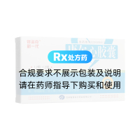 康爾心膠囊(銀諾克)