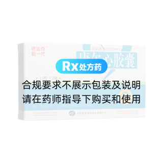 康爾心膠囊(銀諾克)