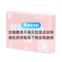 双蚁祛湿通络胶囊