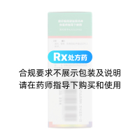 复方醋酸氟轻松酊(福元)