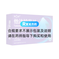 他达拉非片(第6感)