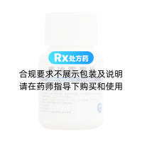 麥迪霉素片(康復(fù)定)