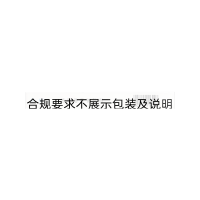 洛索洛芬钠贴剂(乐松)