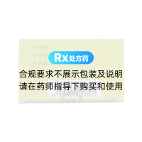 銀杏蜜環(huán)口服溶液(步長)