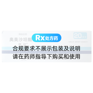 奧美沙坦酯片(傲坦)