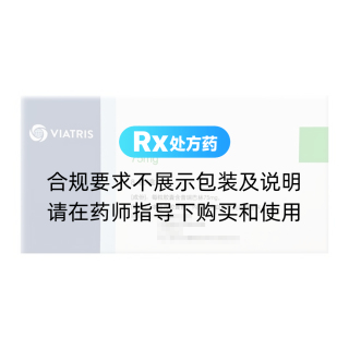 普瑞巴林胶囊(乐瑞卡)