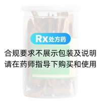 灵芝(康美)