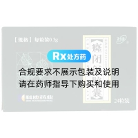 癃闭舒胶囊(科迪)