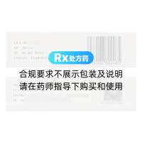 甲鈷胺片(怡神保)