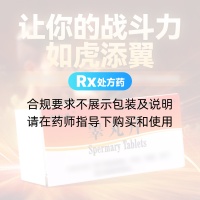 睾丸片(利勃隆)