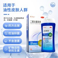 二硫化硒洗剂(希尔生)