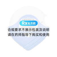 沙美特罗替卡松吸入粉雾剂(健可畅/乐希器)