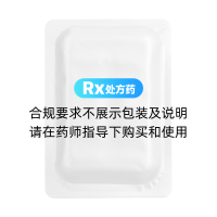 复方雪莲胶囊(疆永吉)