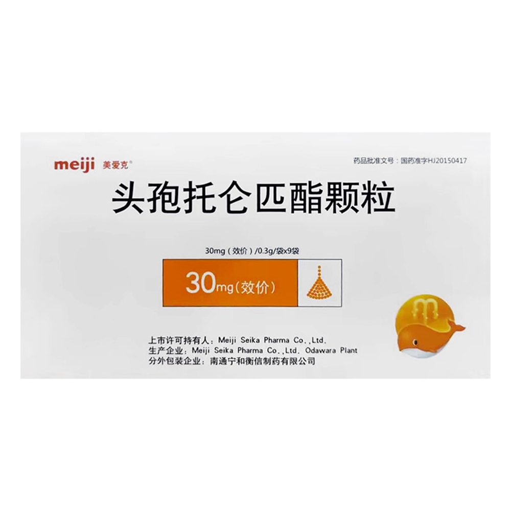 头孢托仑匹酯颗粒(美爱克)