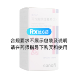 丙戊酸鈉緩釋片(I)(德巴金)