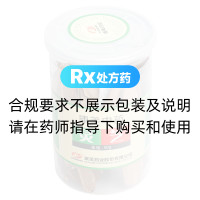 灵芝(康美)