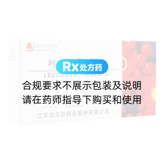 利可君片(吉贝尔药业)