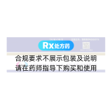 鹽酸多奈哌齊片(安理申)
