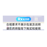 盐酸多奈哌齐片(安理申)