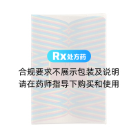 右歸丸(仲景)