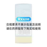 乙酰半胱氨酸泡腾片(富露施)