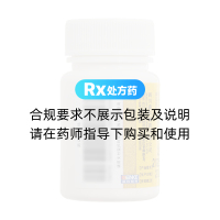 復(fù)方黃連素片(森科源)
