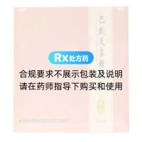 巴戟天寡糖胶囊(同仁堂)