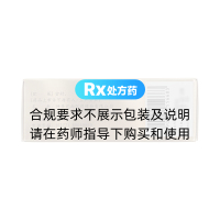 右歸丸(仲景)