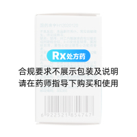 苯妥英钠片(三鱼)