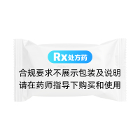 安乐片(邦琪)