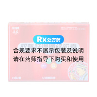 双蚁祛湿通络胶囊