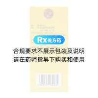 消咳喘糖漿(世一堂)