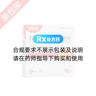 胶体果胶铋干混悬剂(华纳福)